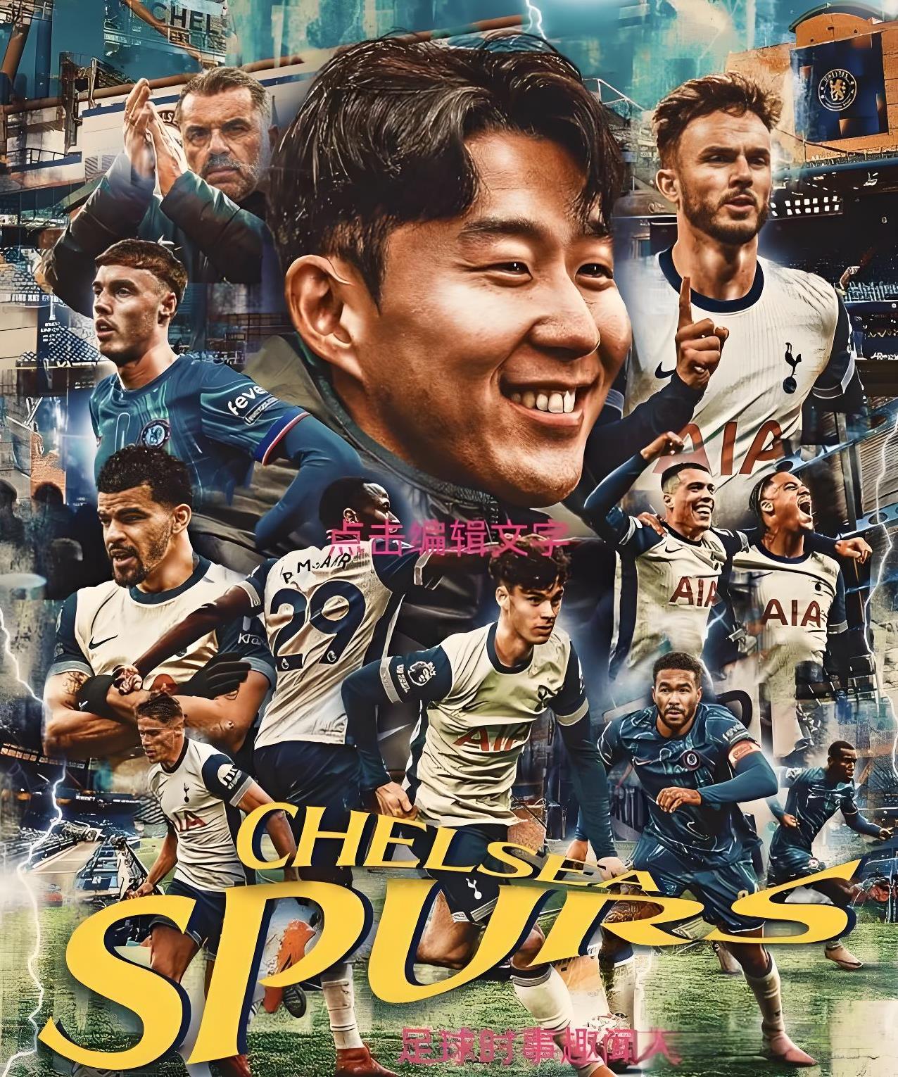 足总杯冲刺阶段再迎强敌，切尔西队长鼓劲，主帅态度：目标明确，年轻球员得到机会的简单介绍