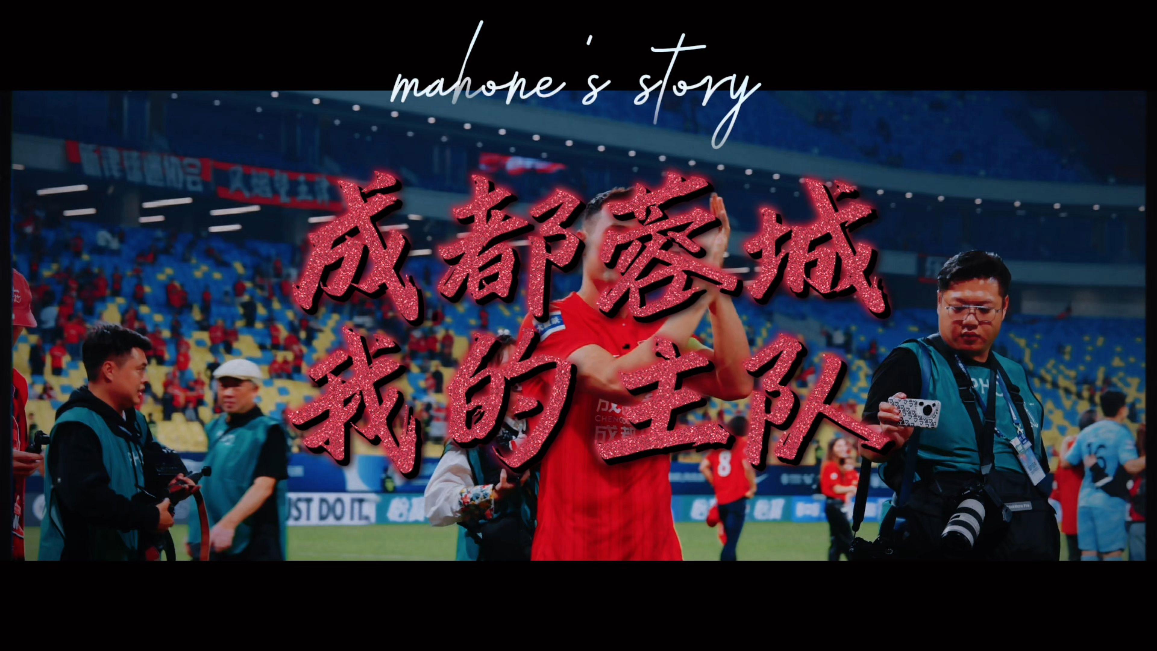 赛后成都蓉城备战CBA常规赛,豪取连胜细节曝光,更衣室稳定,阵容厚度经受考验的简单介绍 赛后成都蓉城备战CBA常规赛,豪取连胜细节曝光,更衣室稳定,阵容厚度经受考验的简单介绍