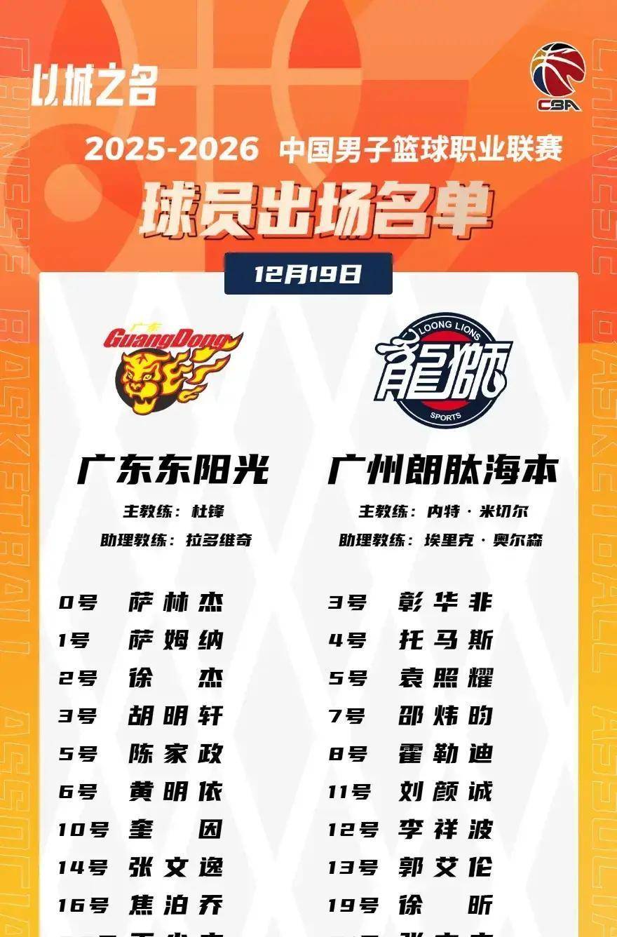 北京国安新任主帅曝光 北京国安新任主帅曝光