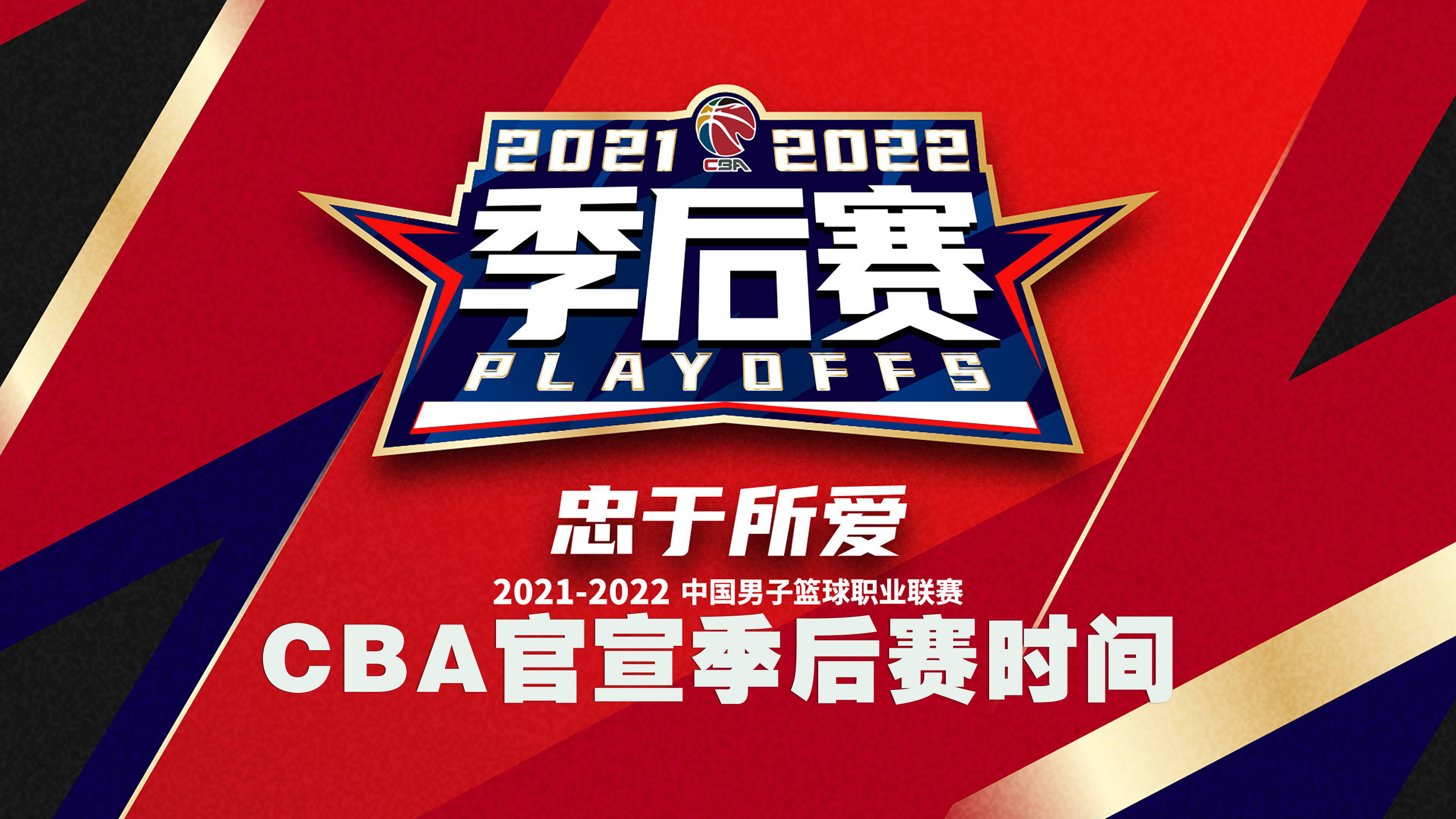 国际比赛日斯图加特备战NBA季后赛达拉斯独行侠官宣签约备战亚冠，媒体一致点评：风云突变北京国安今夜豪取连胜的简单介绍